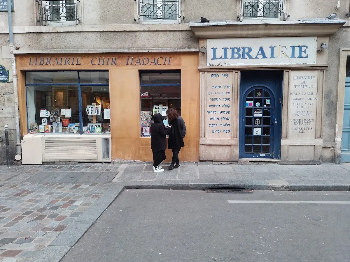 Chir Hadach — photo 10