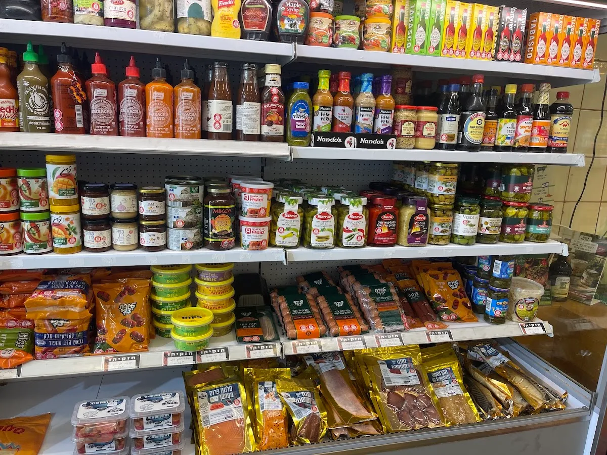 Chizkiyahu Butchery — foto 4
