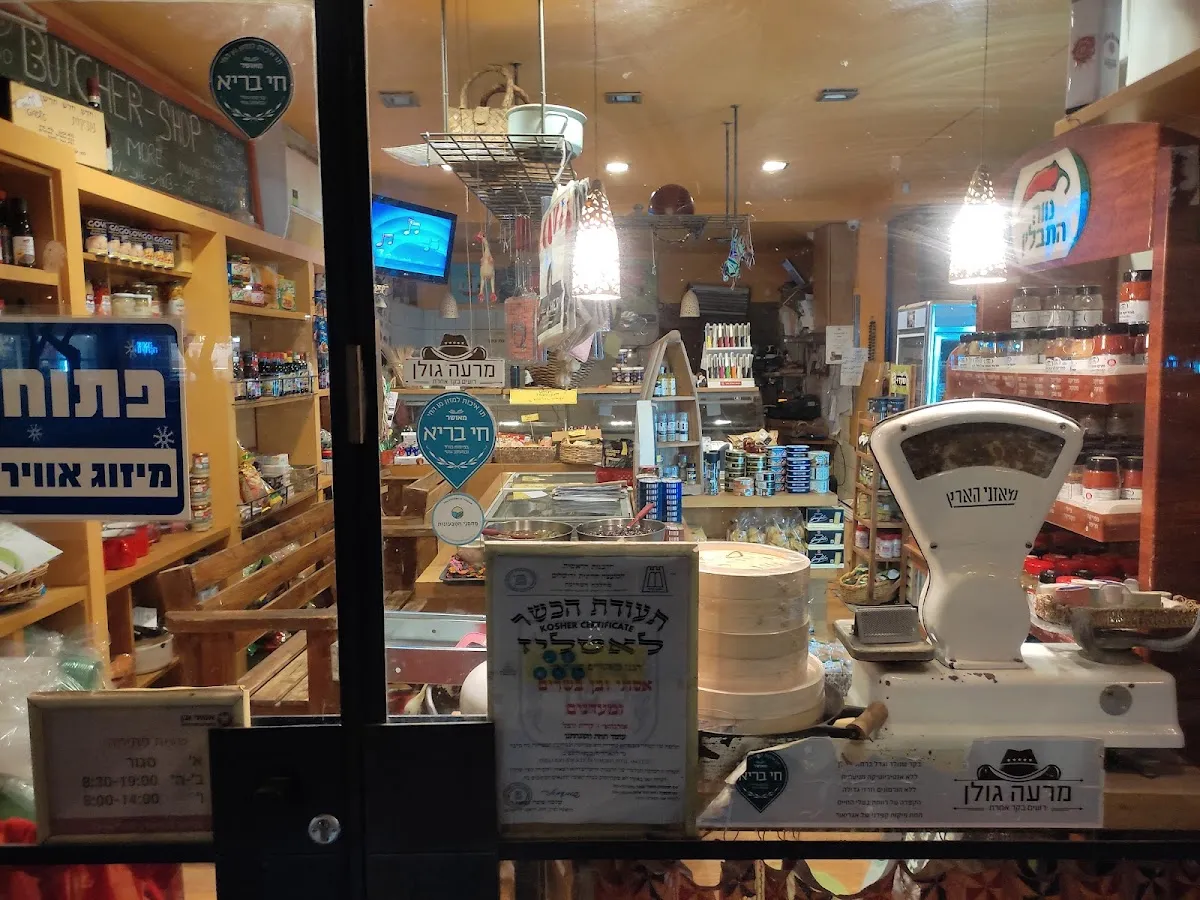 Chizkiyahu Butchery — foto 5