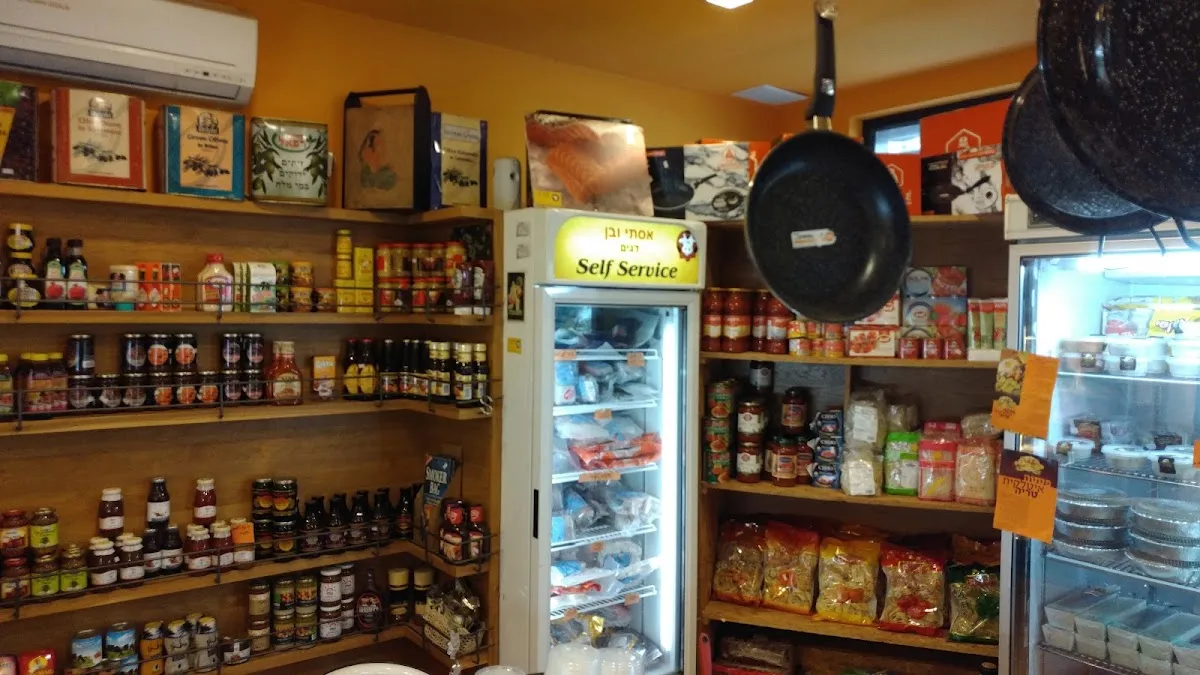 Chizkiyahu Butchery — foto 7