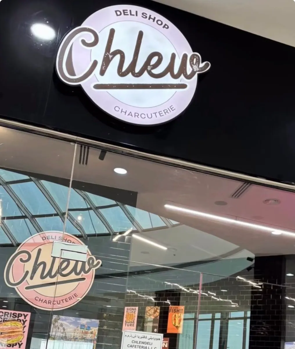 Chlew DeliShop — photo 1