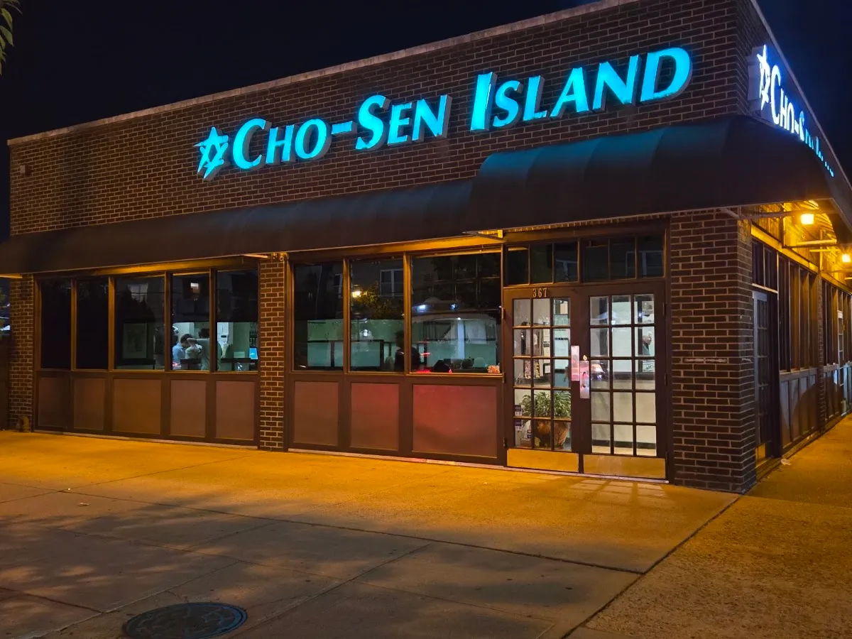 Cho-Sen Island — foto 5