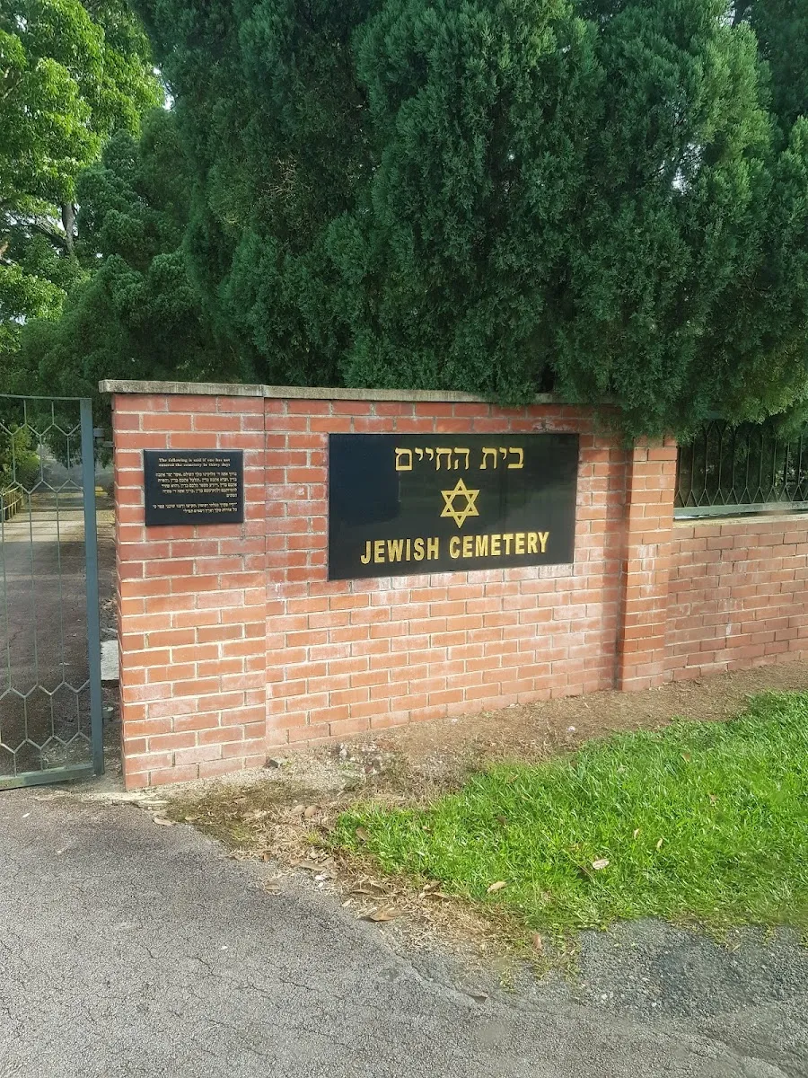 Choa Chu Kang Jewish Cemetery — foto 2