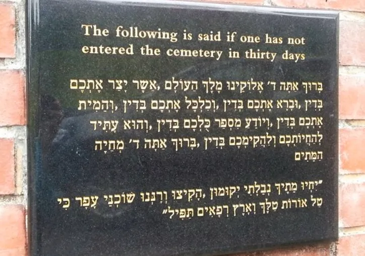 Choa Chu Kang Jewish Cemetery — foto 3