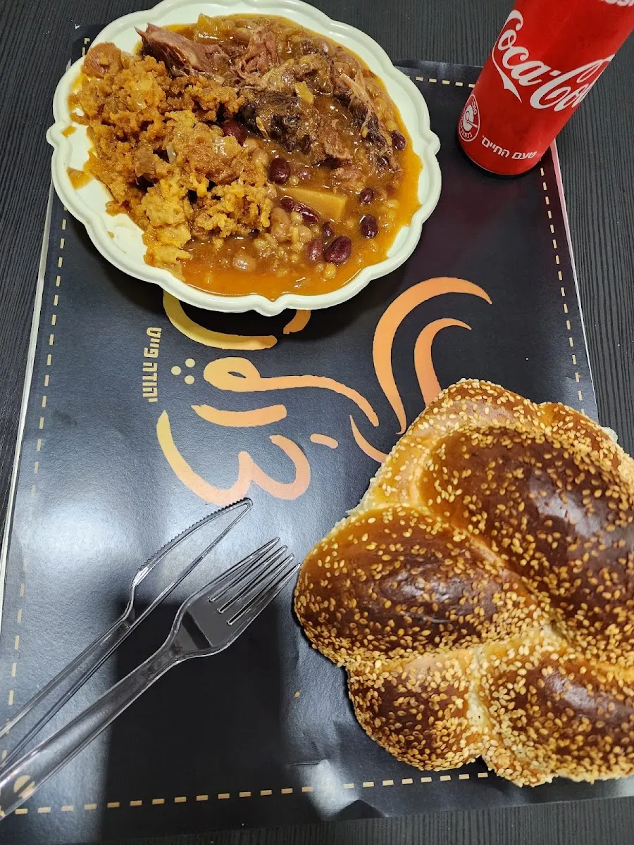 Cholent (Yehuda Feit) — foto 7