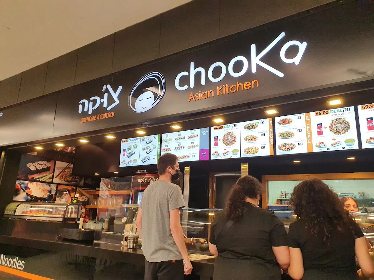 Chooka