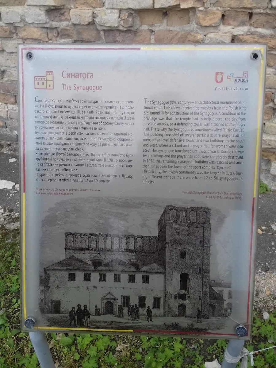Choral Synagogue — foto 6