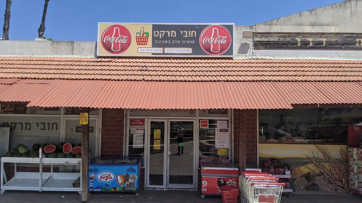 Chovi Market
