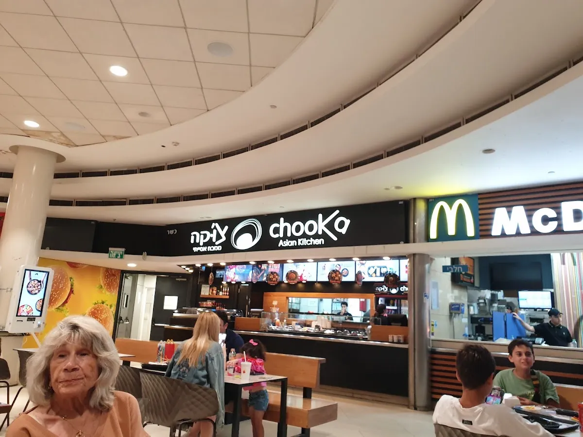 Chuka (Ramat Aviv) — photo 3