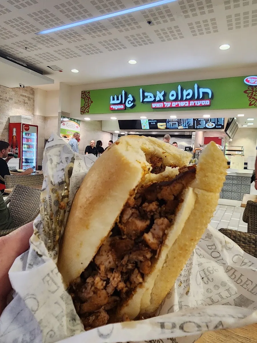 Chumus Abu Gosh (Haifa) — foto 3