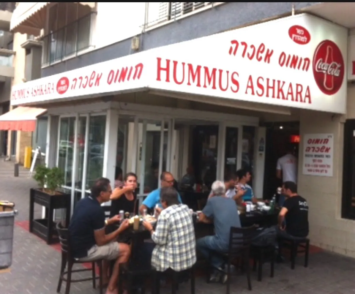 Chumus Ashkara