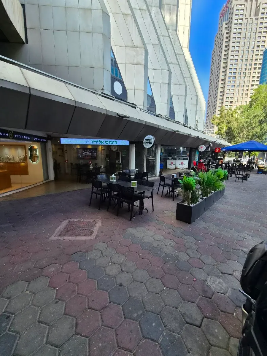 Chumus Eliyahu (Diamond Exchange) — photo 3