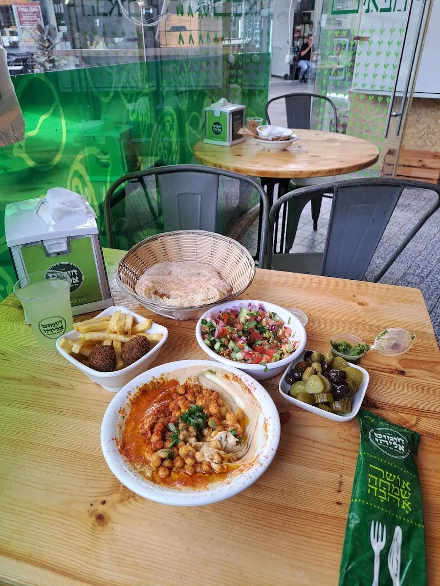 Chumus Eliyahu (Modiin) — foto 4
