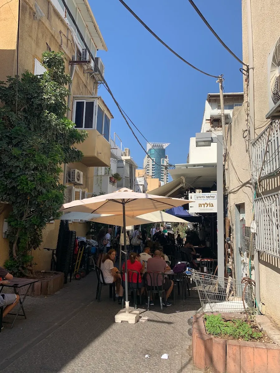 Chumus Shlomo veDoron — photo 4