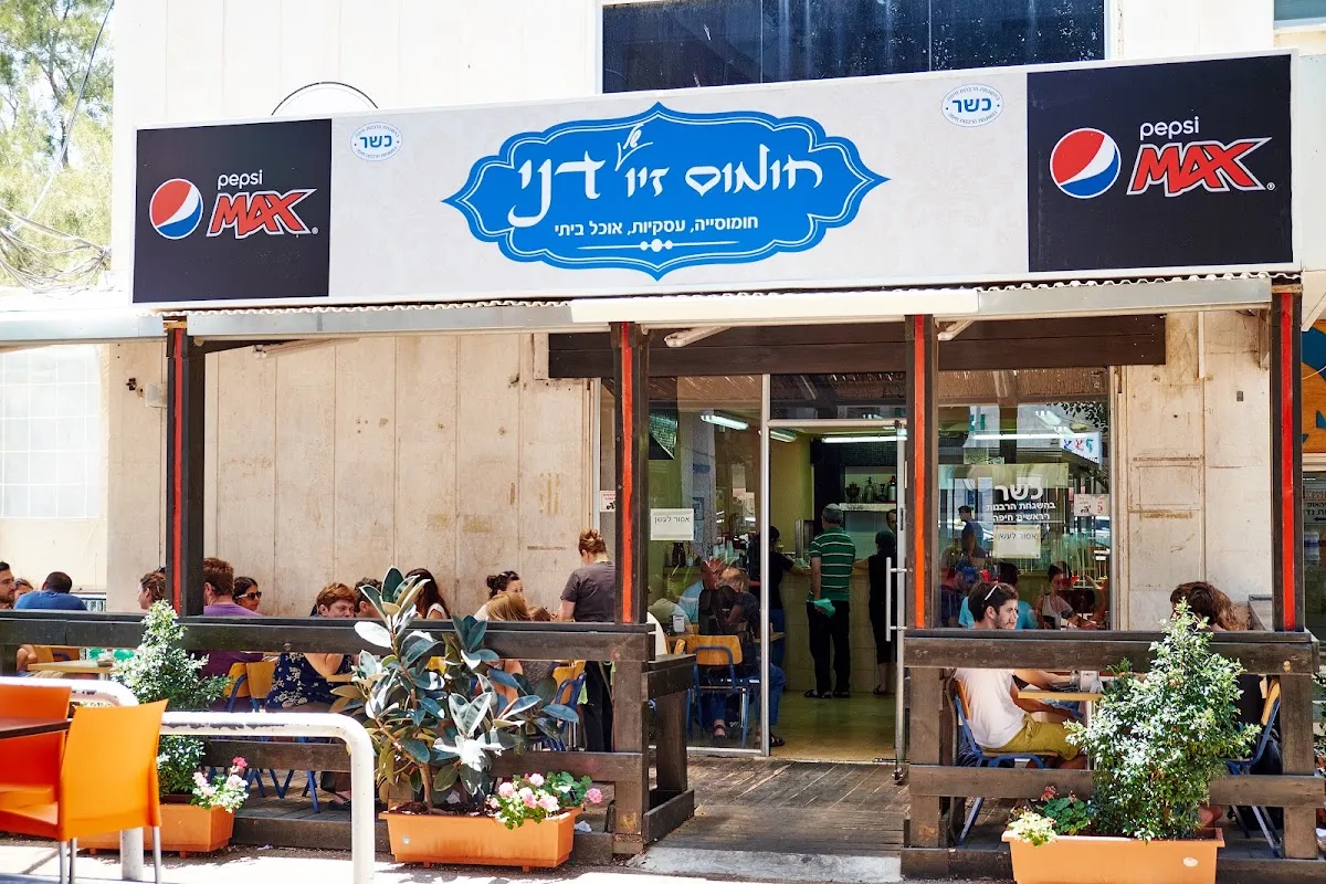 Chumus Ziv
