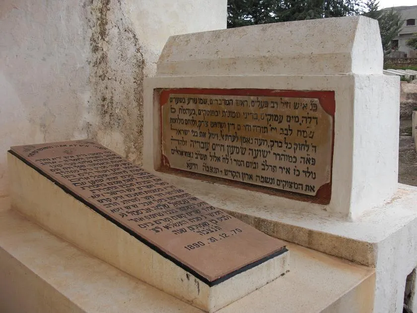 Cimetiere Juif de Sefrou — photo 6