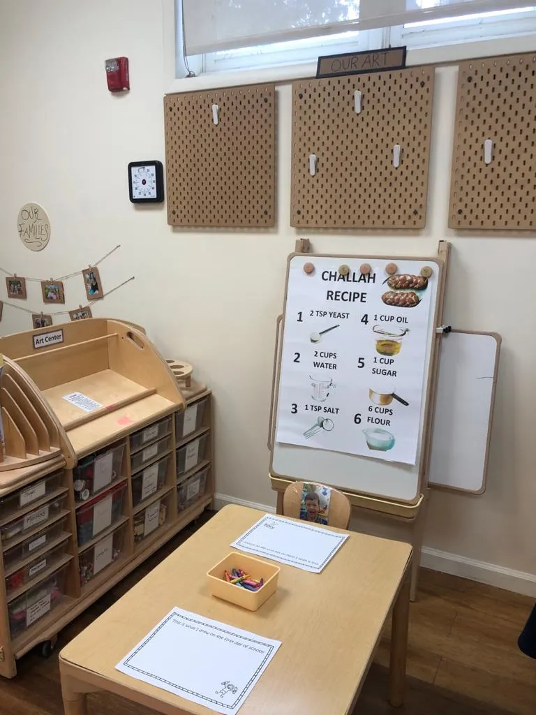 City Gan Preschool — foto 2