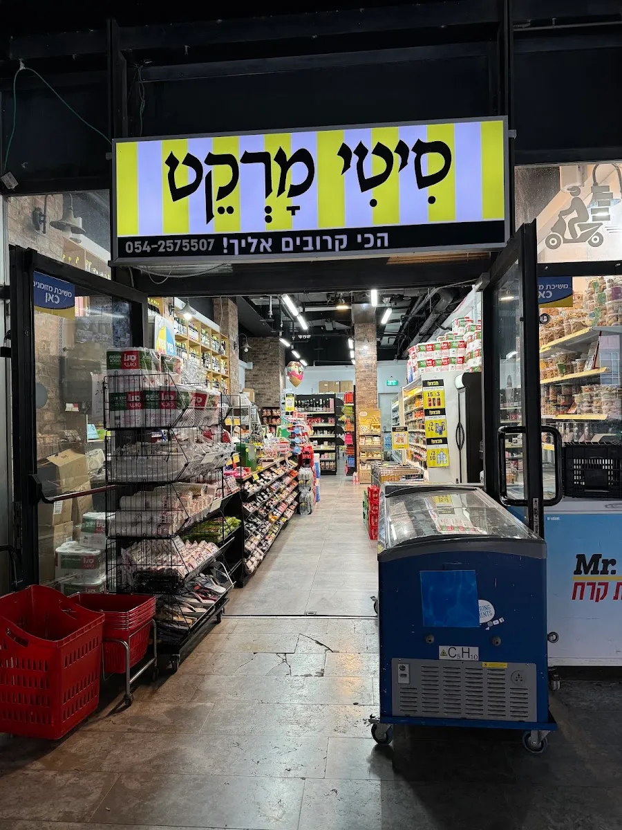 City Market — photo 2