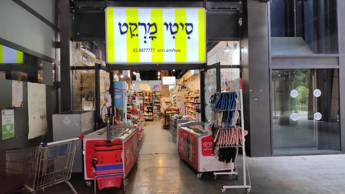 City Market — photo 7