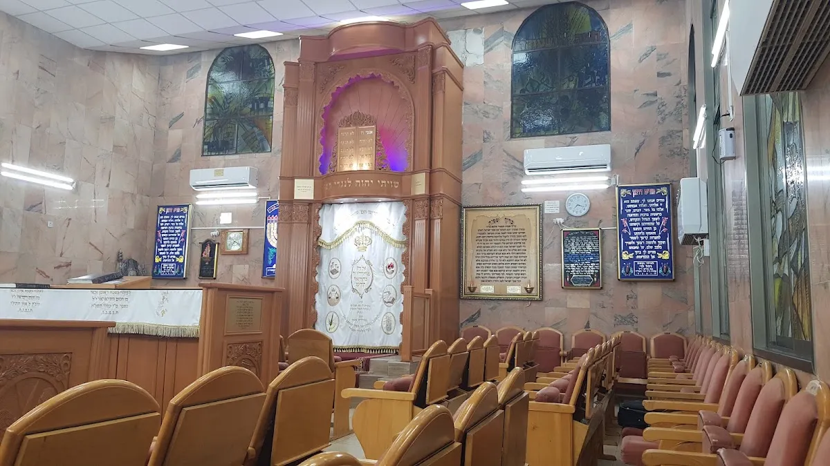 Clara Kraco Synagogue
