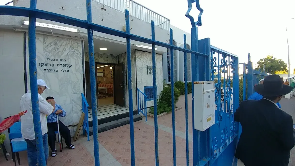 Clara Kraco Synagogue — foto 3