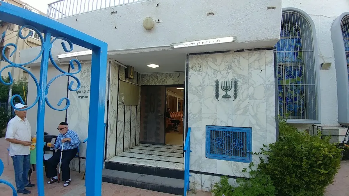 Clara Kraco Synagogue — foto 9