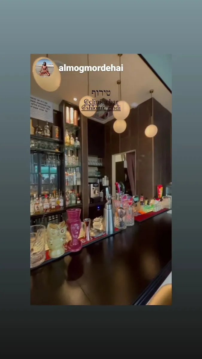 Clinica Bar — photo 6