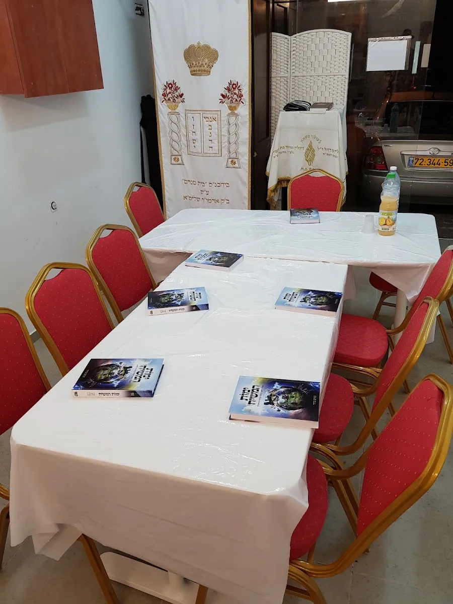 Beit Chabad Rishon LeZion - Abramovich & Jabotinsky Triangle — foto 2