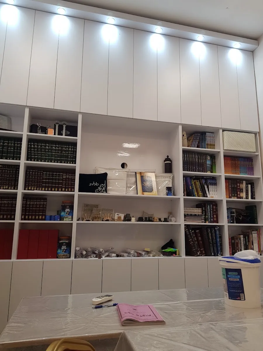 Beit Chabad Rishon LeZion - Abramovich & Jabotinsky Triangle — foto 3