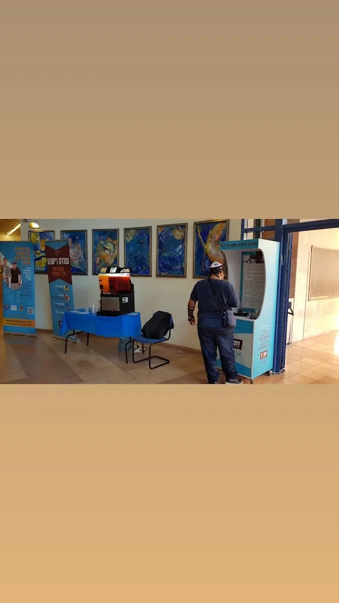 Chabad on Campus Netanya — foto 6