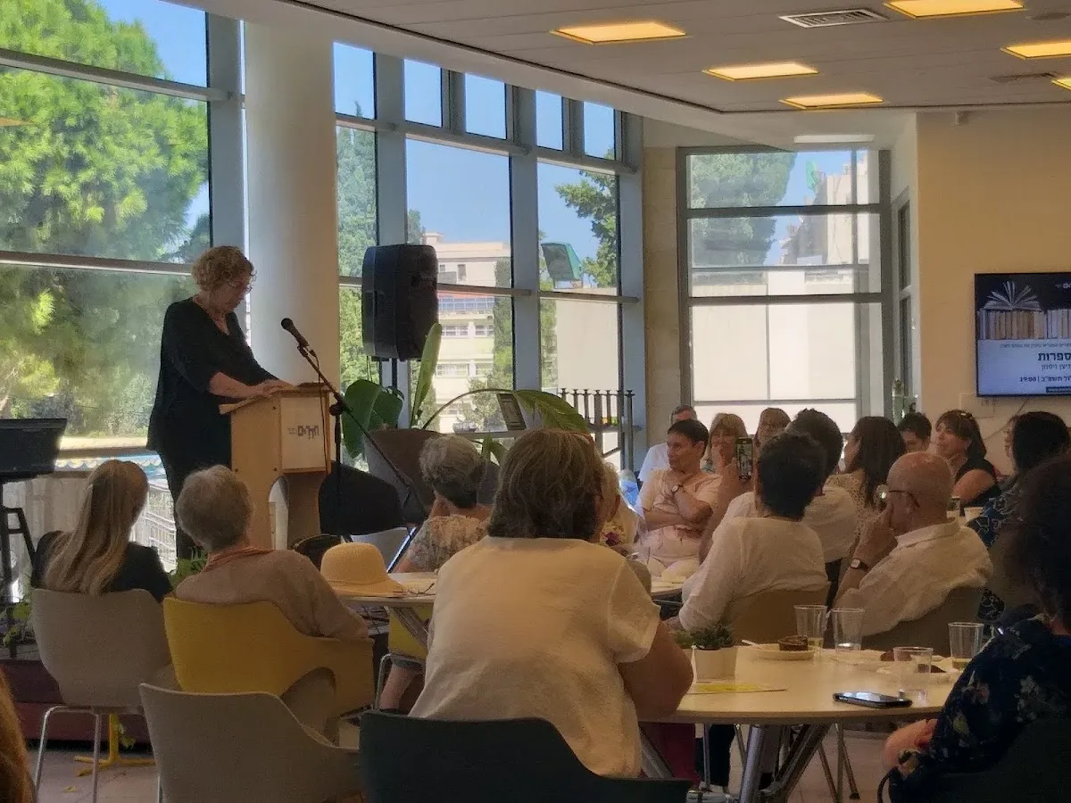 Hadarim Center for Jewish Israeli Culture — foto 3