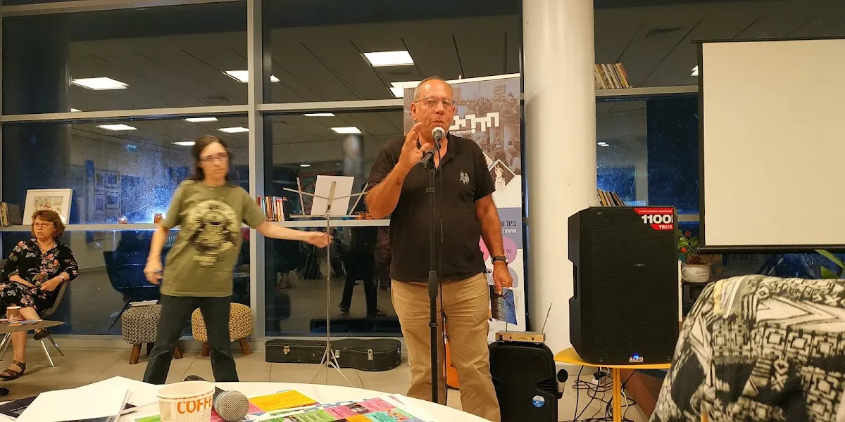 Hadarim Center for Jewish Israeli Culture — foto 6