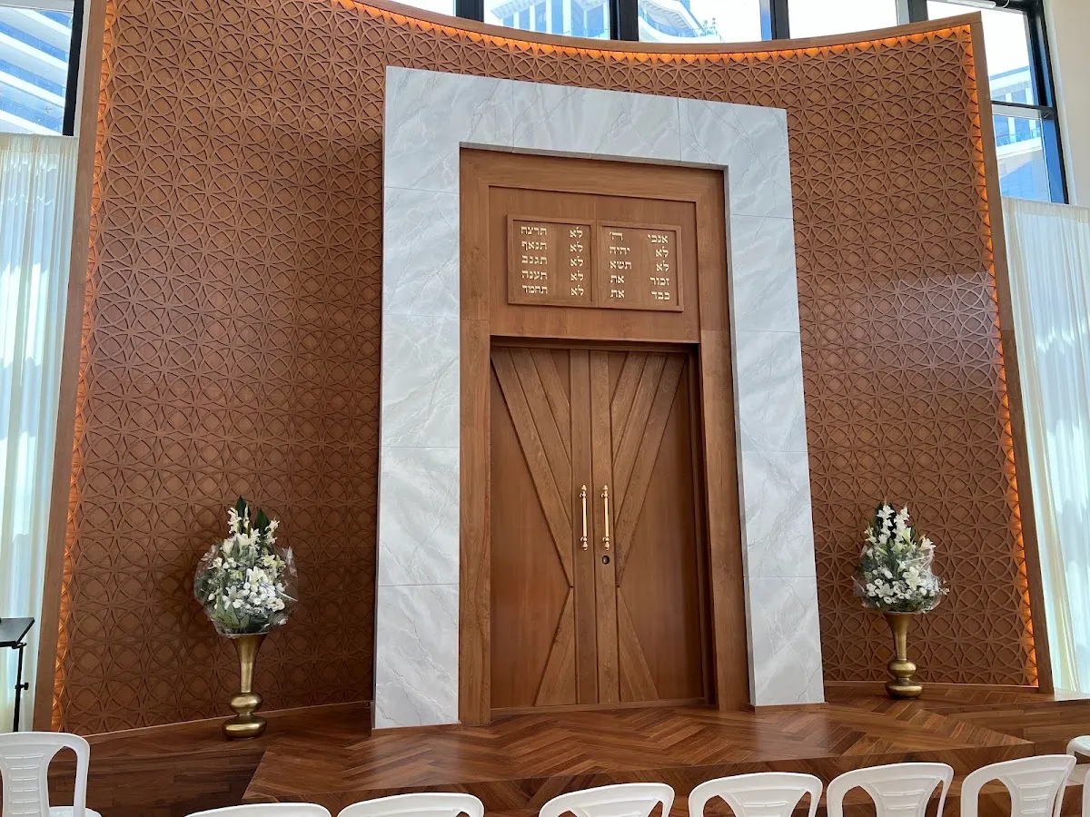 Beit Chabad Ramat Poleg - Ir Yamim — foto 4