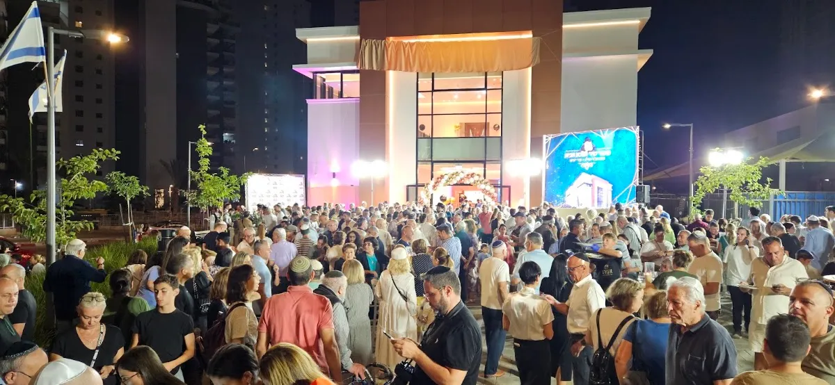 Beit Chabad Ramat Poleg - Ir Yamim — foto 9