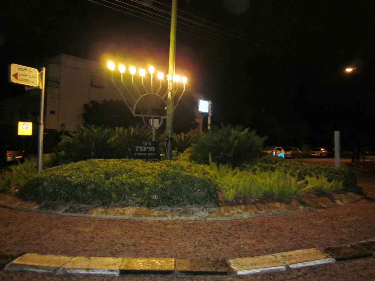 Beit Chabad Pninat HaCarmel - Kababir — foto 5