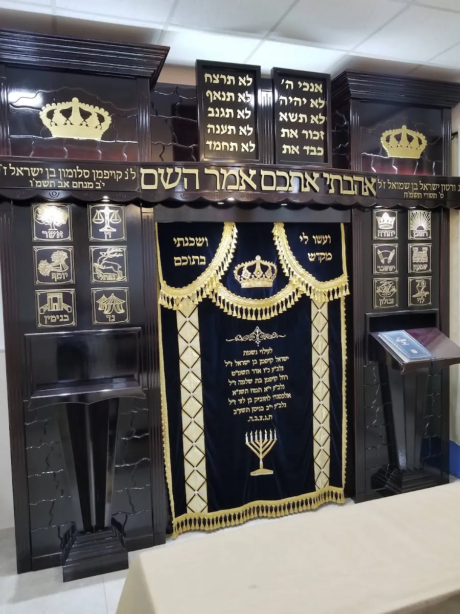 Beit Chabad Ba'aliya Ashdod — foto 2