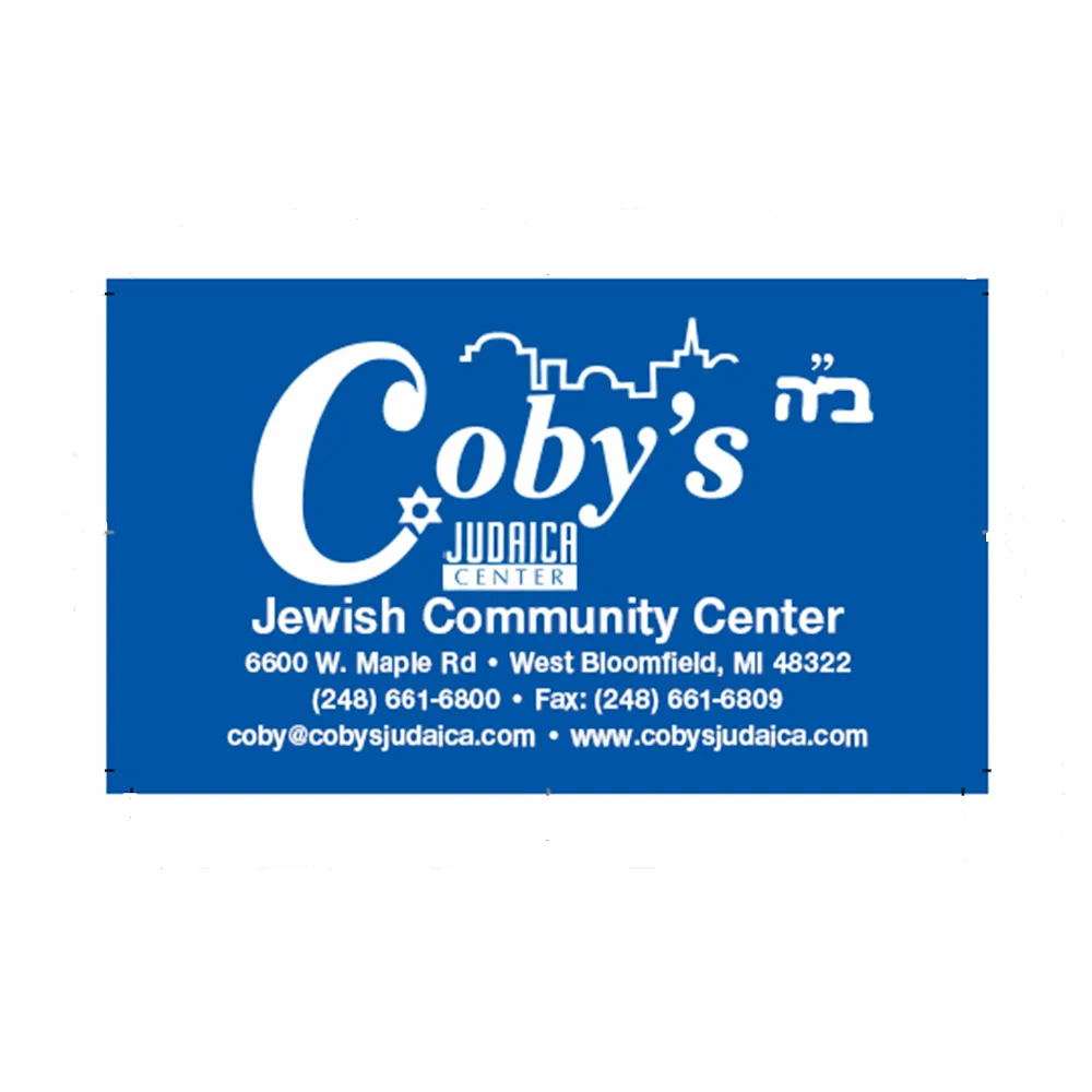 Coby's Judaica — foto 3