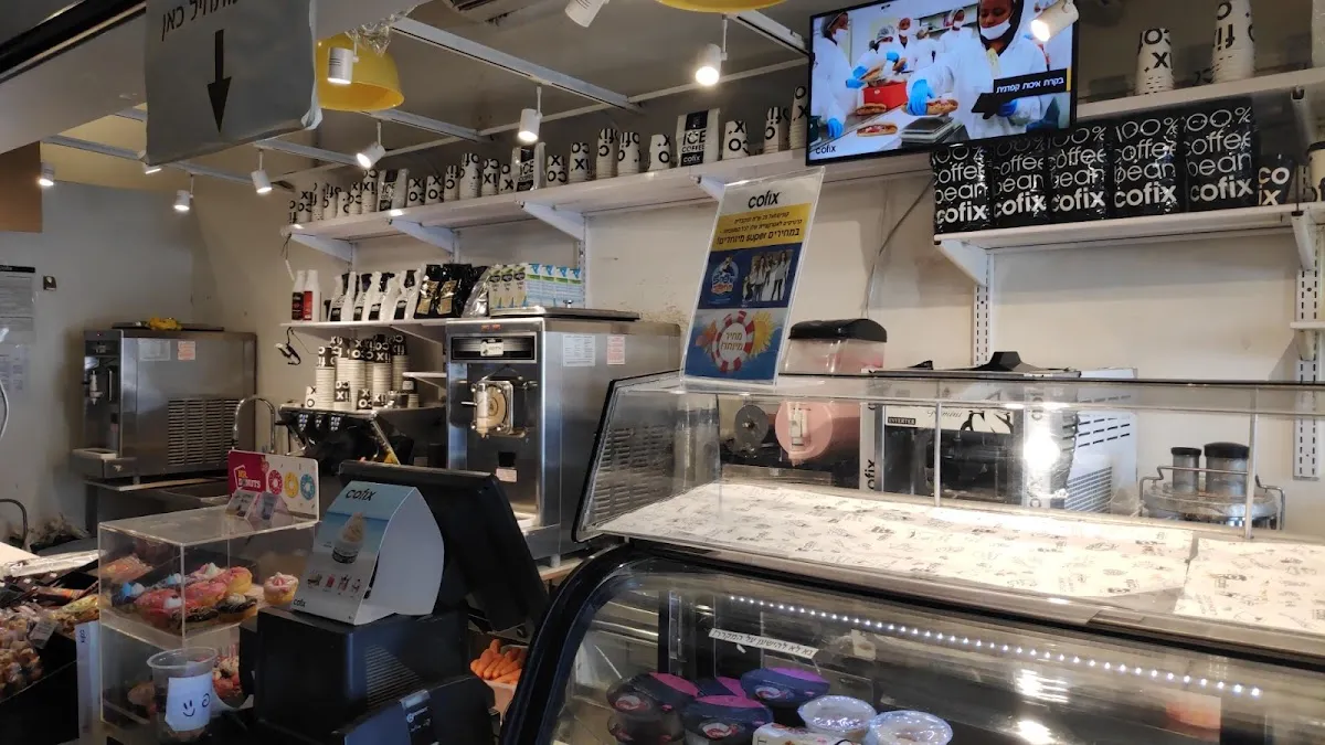 Cofix (Derech Yitzchak Rabin) — photo 5