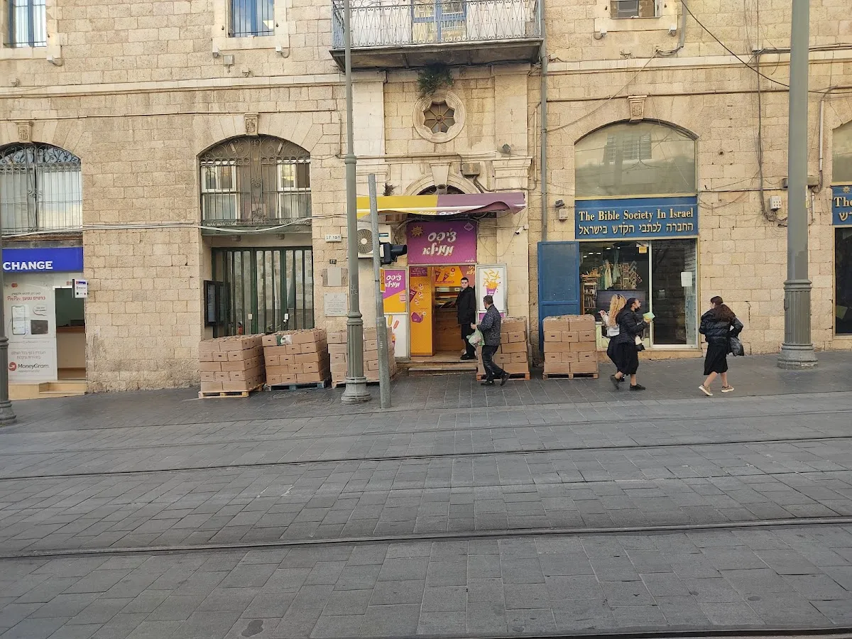 Cofix (Jaffa St) — foto 7