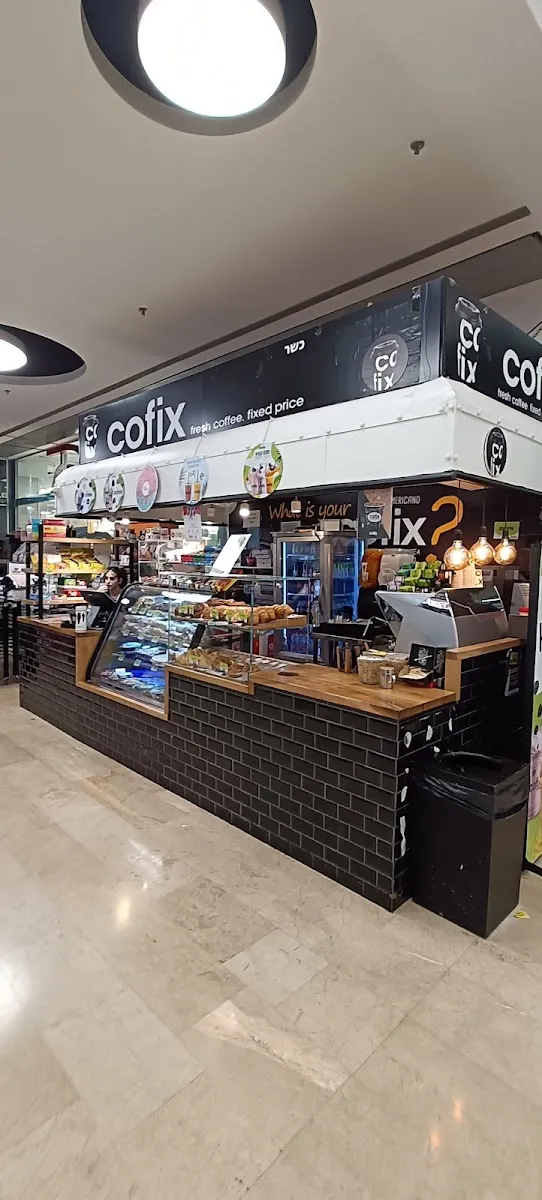 Cofix (Karmiel) — photo 2