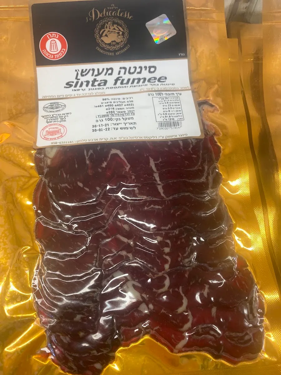 Cohen Chamutzim — foto 3