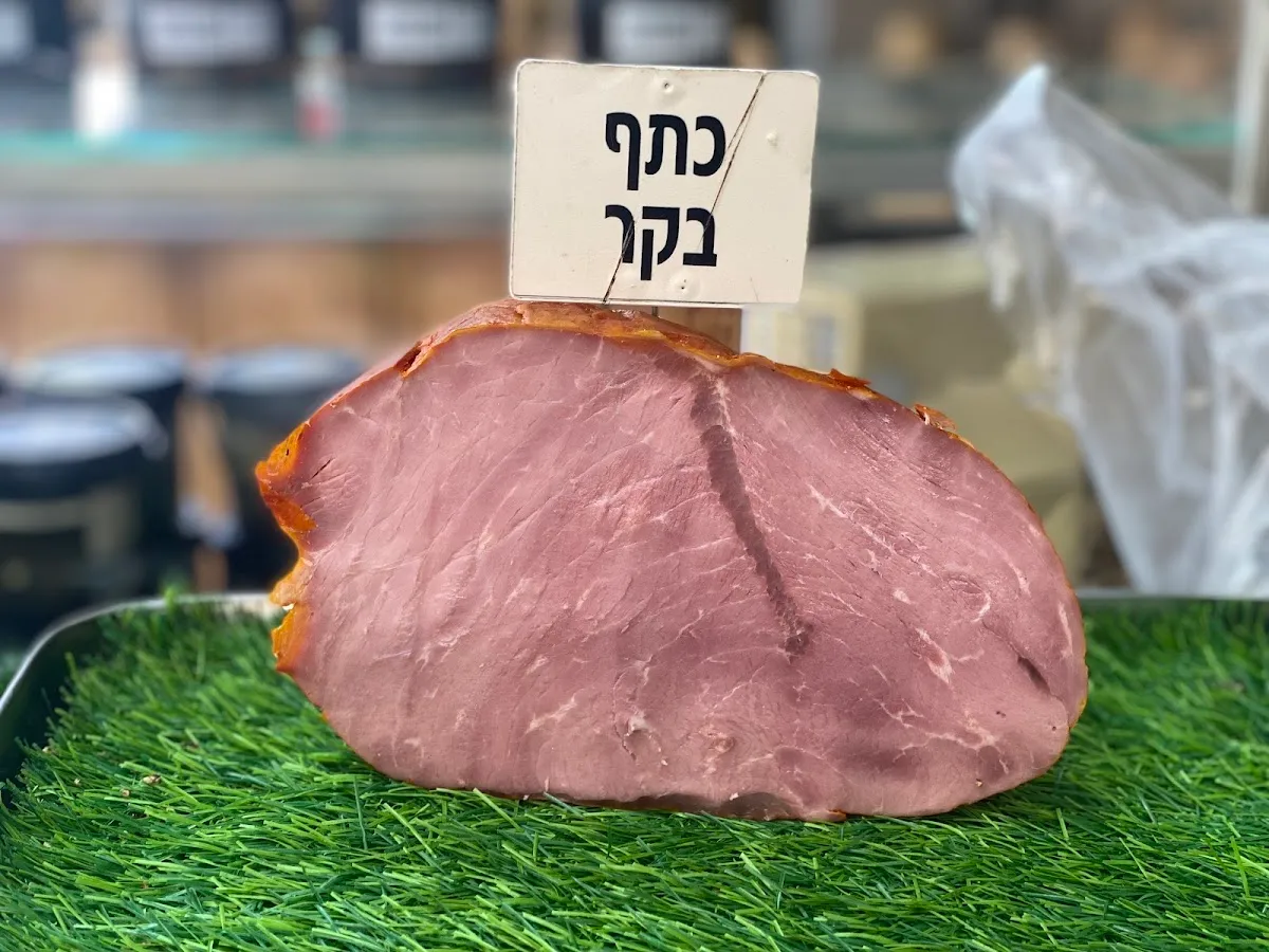 Cohen Chamutzim — foto 4