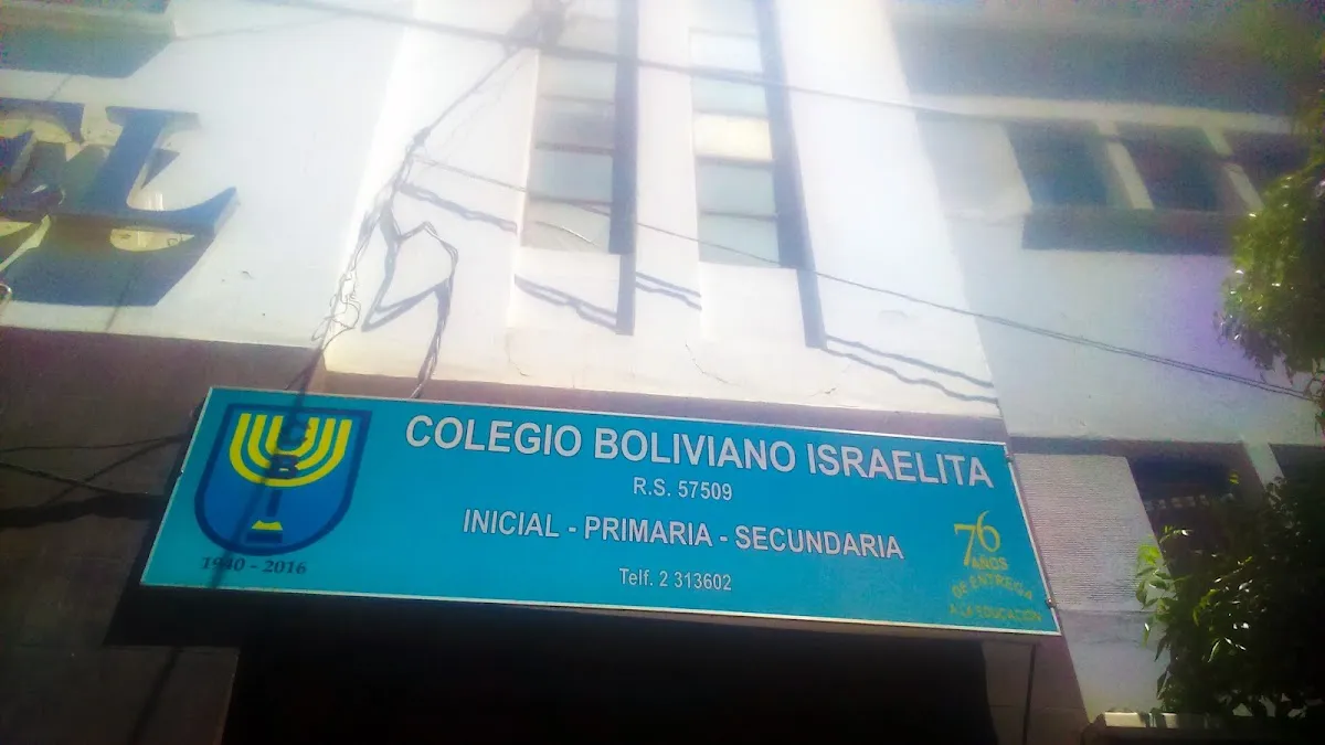 Colegio Boliviano Israelita — foto 2