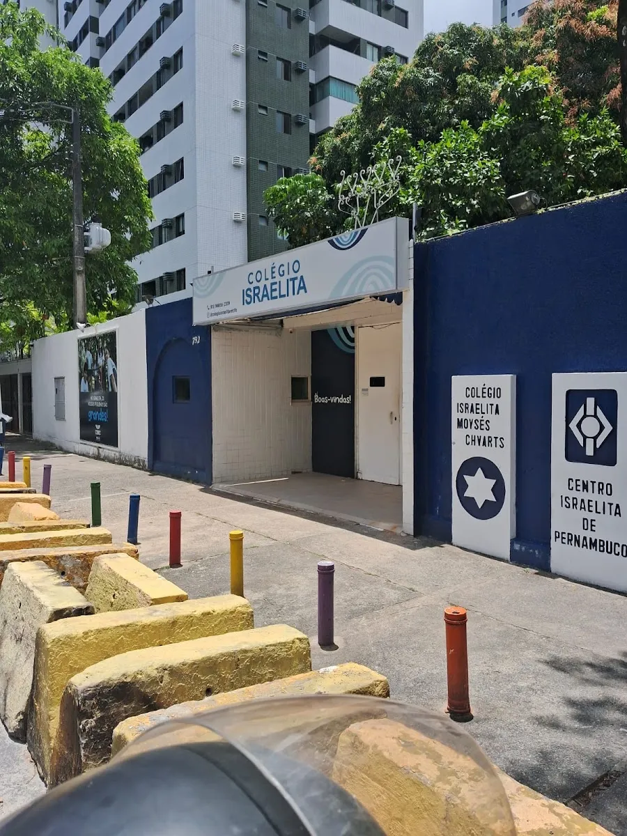 Colégio Israelita Moysés Chvarts — foto 4