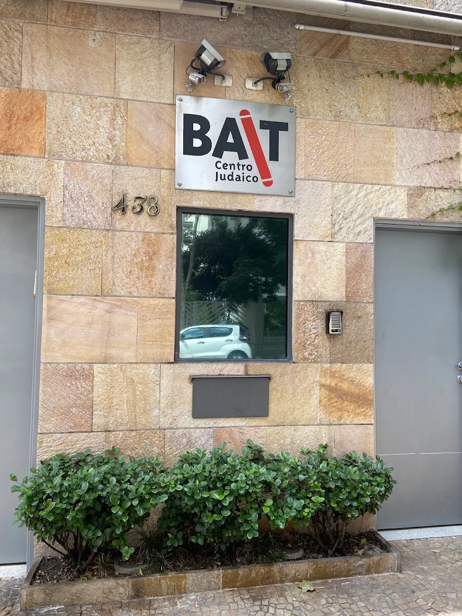 Colel Torat Menachem — foto 3