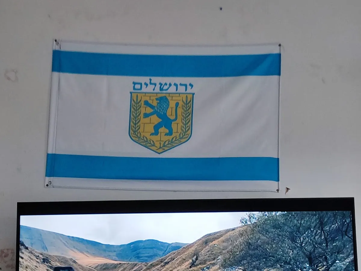 Communauté Israélite de Charleroi — foto 2