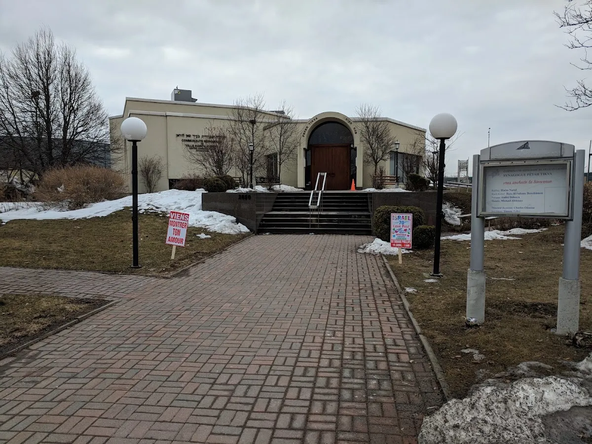 Communauté Sépharade de ville Saint-Laurent — photo 2