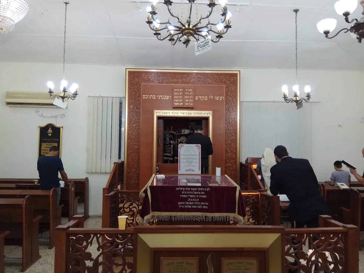 Community Synagogue Ness Ziona