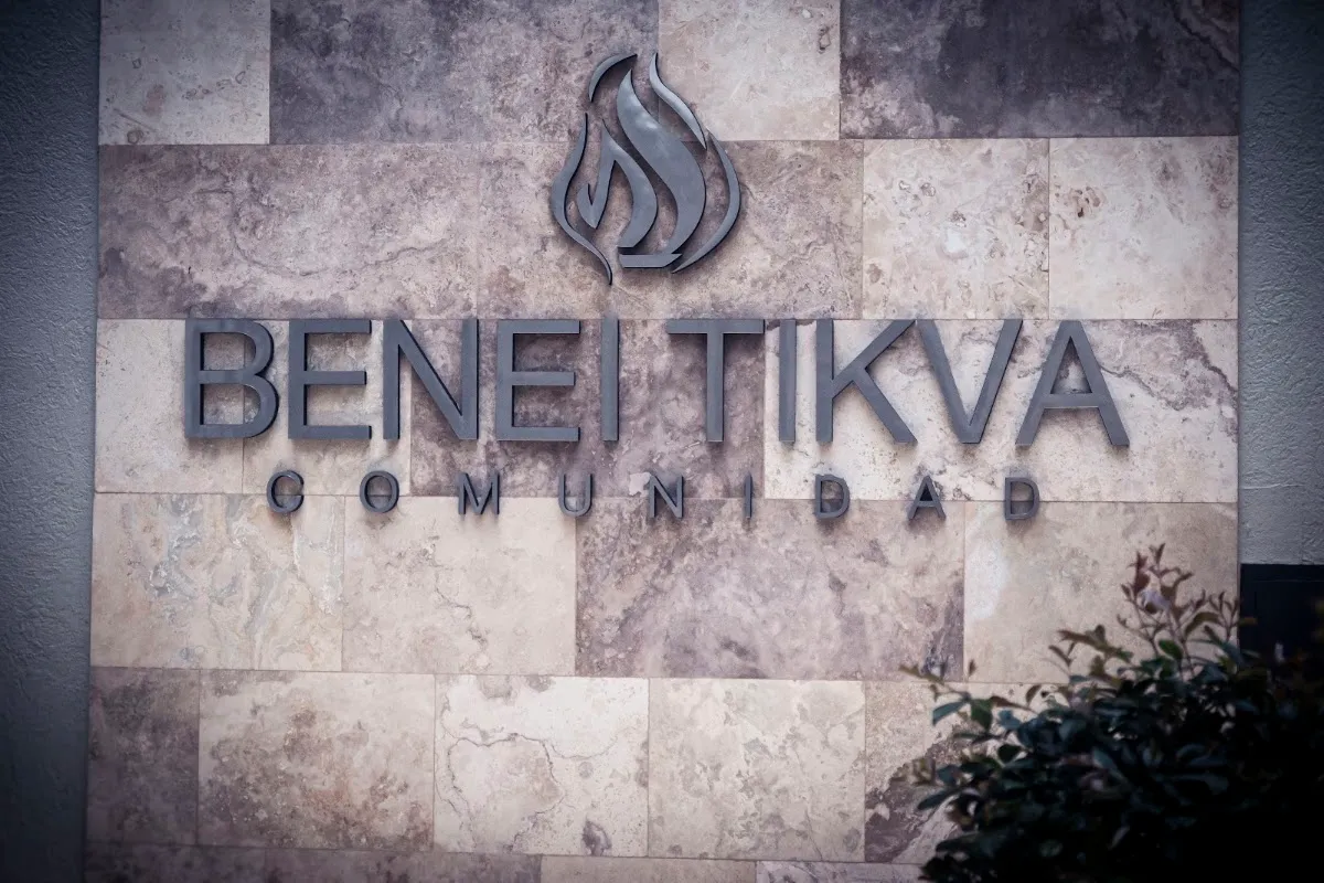 Comunidad Benei Tikva — photo 8