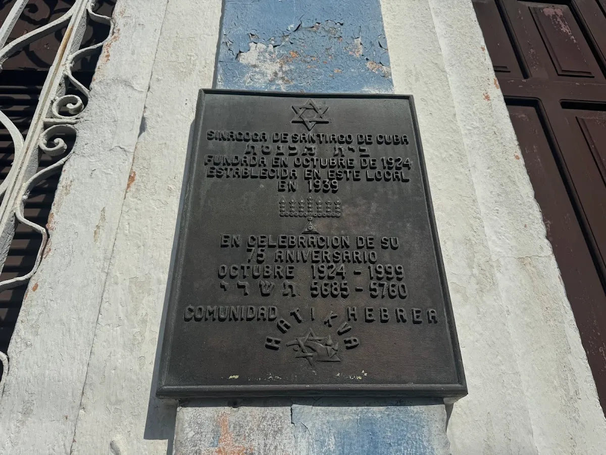 Comunidad Hebrea Hatikva — photo 2